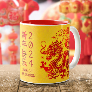 Kinesisk Lunar New Year 2024 Dragon Red Foil Gult Två-Tonad Mugg