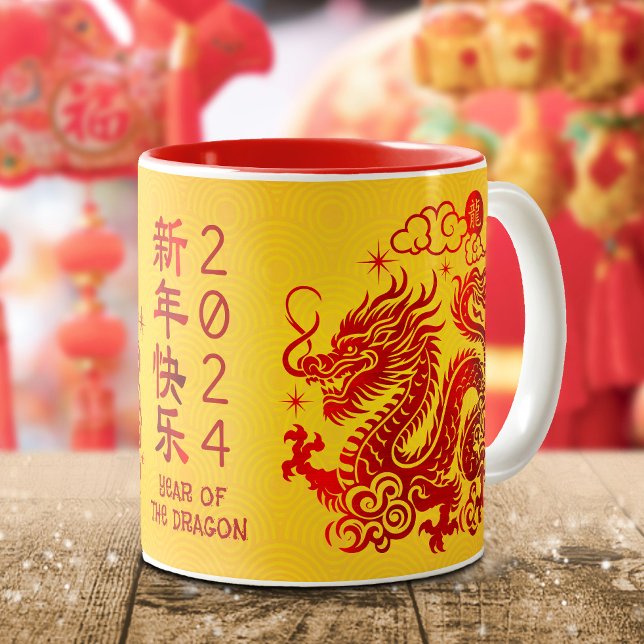 Kinesisk Lunar New Year 2024 Dragon Red Foil Gult Två-Tonad Mugg (LINK FOR 2025 YEAR OF THE SNAKE: https://www.zazzle.com/collections/119316095761799932)