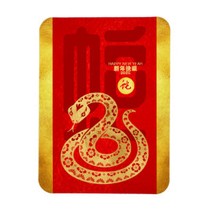 Kinesisk Lunar New Year 2025 Snake Red Guld VM Magnet
