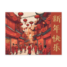 Kinesisk lunar nyår Lanterns elegant Guld red