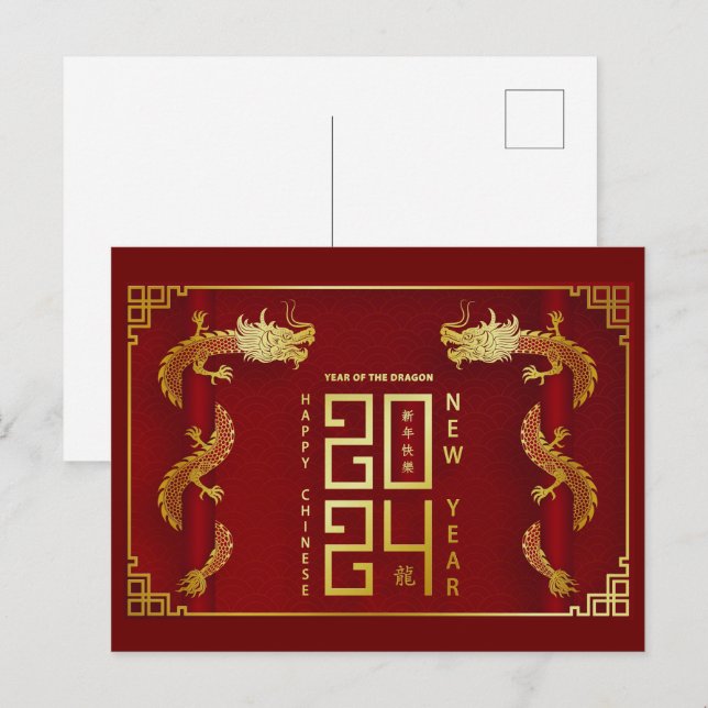 Kinesisk lycklig 2024 Lunarår 2024 Vykort (Fram/baksida)