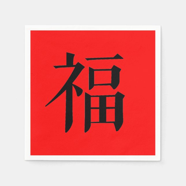 Kinesisk lyckosymbol middag party pappersservett (Framsidan)