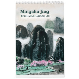 Kinesisk målkalender 2020 (en sida) kalender
