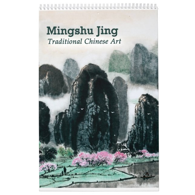 Kinesisk målningkalender 2017 (singelsidan) kalender (Omslag)