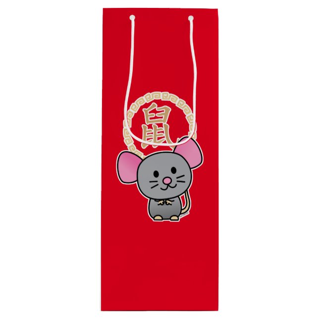 Kinesisk måndag, nyårshus, råtta, lyckliga pengar  (Framsidan)