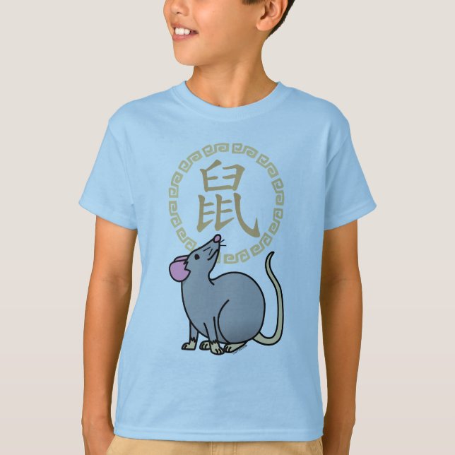 Kinesisk måndag, nyårshus, råtta, lyckliga pengar  t shirt (Framsida)