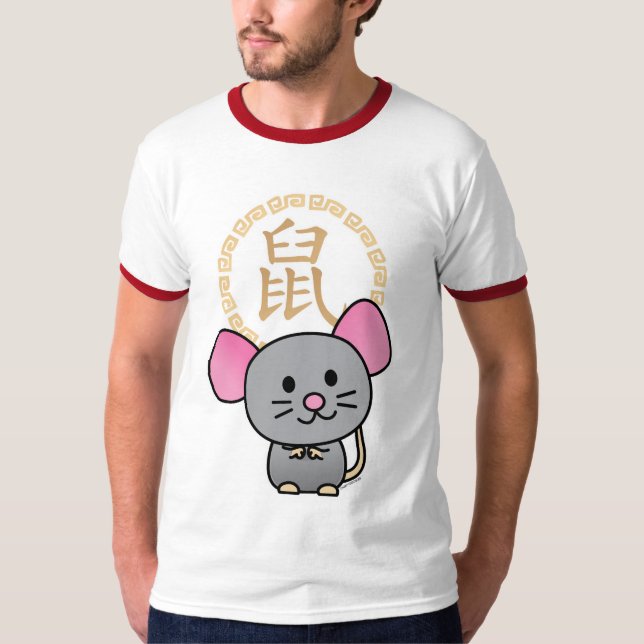 Kinesisk måndag, nyårshus, råtta, lyckliga pengar  t shirt (Framsida)