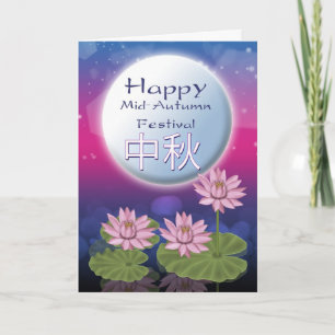 Kinesisk Måne-festival i mitten av hösten med Lotu Kort
