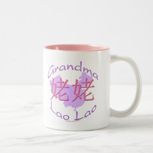 Kinesisk Maternal mugg för mormor (laotiskt