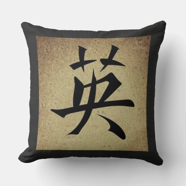 Kinesisk MOD Symbol Asiatiskt tema fyrkantig Kudde (Framsida)