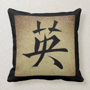 Kinesisk MOD Symbol Asiatiskt tema fyrkantig Kudde