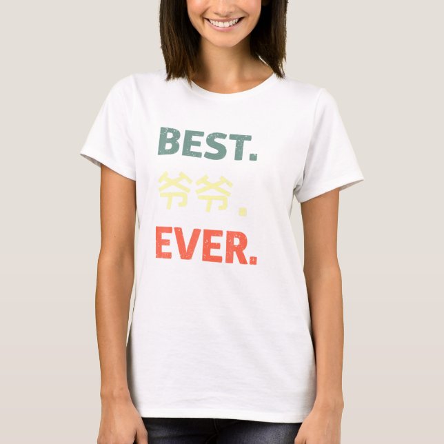 Kinesisk morfar - Bästa morfar någonsin i Chi T Shirt (Framsida)
