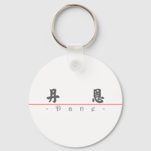 Kinesisk namn för Dane 22468_4.pdf Nyckelring