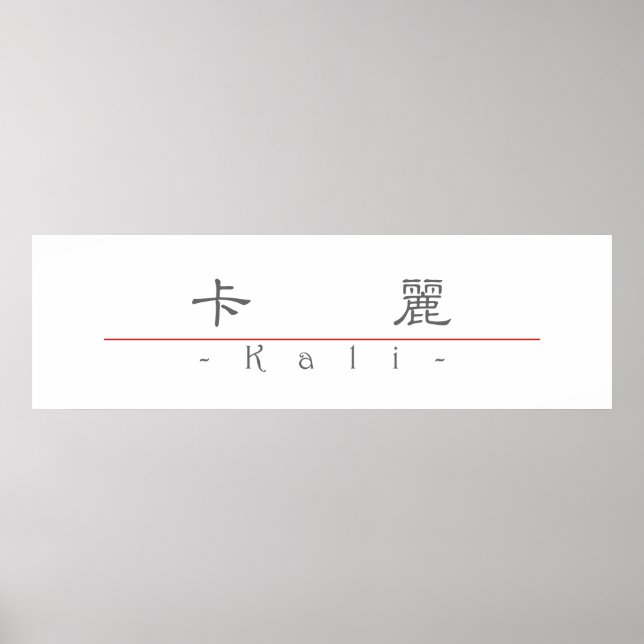 Kinesisk namn för Kali 21492_2.pdf Poster (Framsidan)