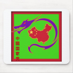 Kinesisk National Party Logotyp Mousepad Musmatta