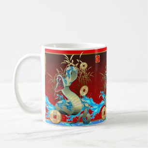 Kinesisk ny Year-2013-year av ormen Kaffemugg