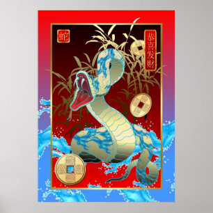 Kinesisk ny Year-2013-year av ormen Poster