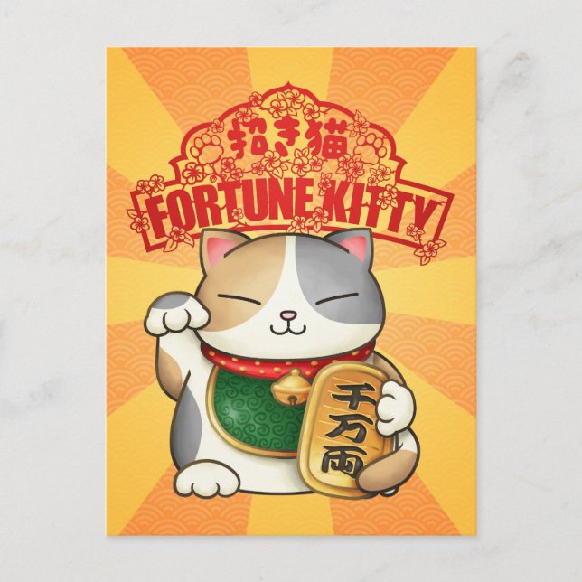 Kinesisk nyår Calico Lucky Cat Helg Vykort (Framsida)