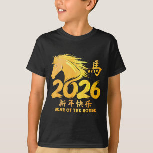 Kinesisk Nyår Dekoration för Hästens År 2026 T Shirt