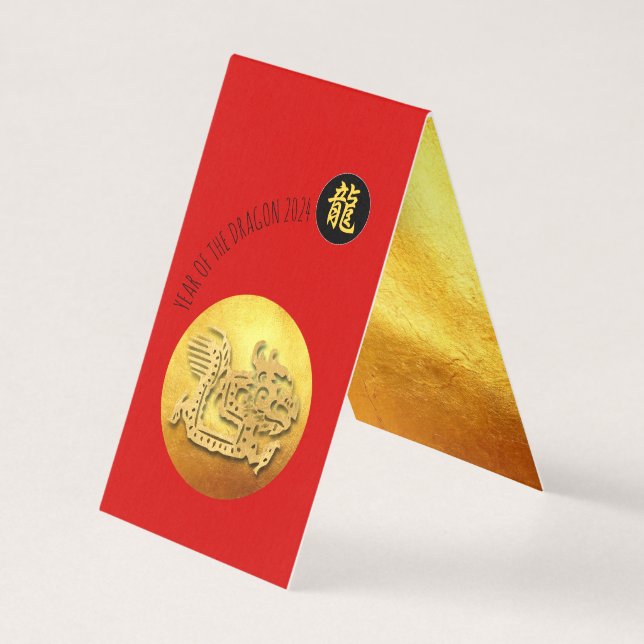 Kinesisk nyårsafton 2024 FC Kort (Framsida)