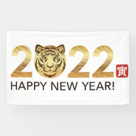 Kinesisk nyårsbanderoll 2022