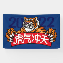 Kinesisk nyårsbanderoll 2022