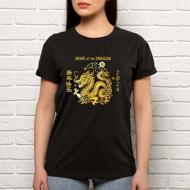 Kinesisk nyårshandling 2024, fetstilt guldblomma t shirt (LINK FOR 2025 YEAR OF THE SNAKE: https://www.zazzle.com/collections/119316095761799932)
