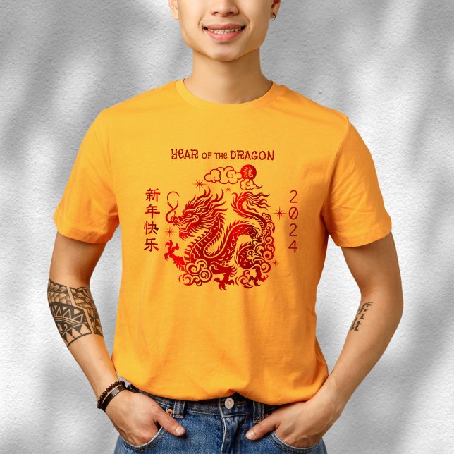 Kinesisk nyårshandling 2024, fetstilt, röd olja t shirt (LINK FOR 2025 YEAR OF THE SNAKE: https://www.zazzle.com/collections/119316095761799932)