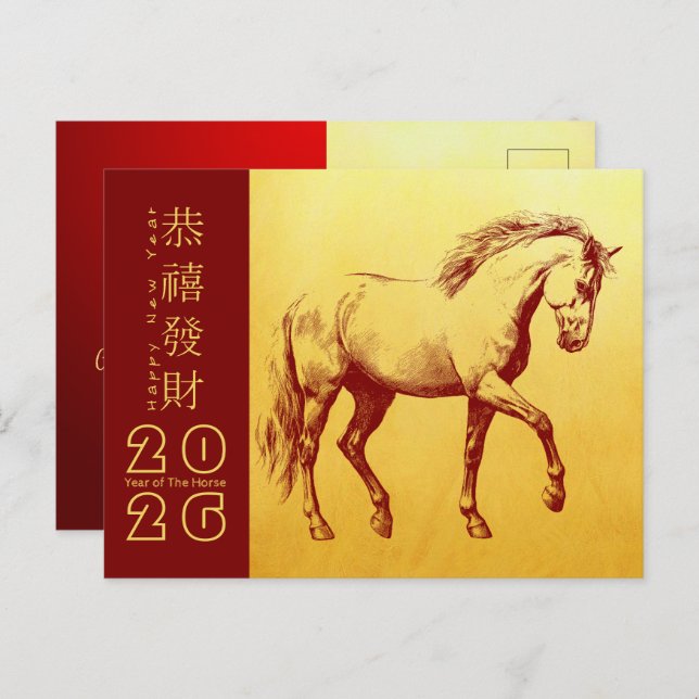 Kinesisk nyårshäst 2026 HPostC3 Helg Vykort (Fram/baksida)