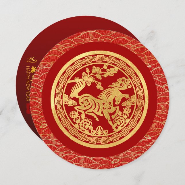 Kinesisk nyårshäst 2026 med önskemål CFC1 Julkort (Fram/baksida)