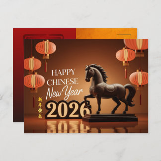 Kinesisk nyårshäst 2026 skulptur HGC Helg Vykort