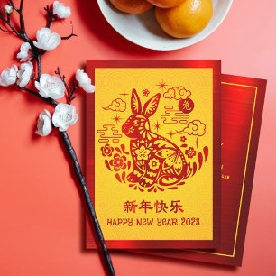 Kinesisk nyårsjubileum 2023 Rabbit Red Foil Gult f Julkort