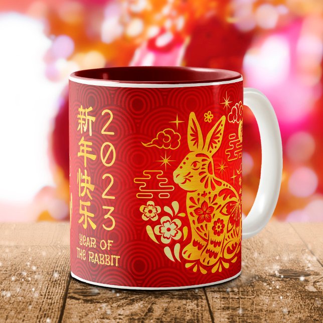 Kinesisk nyårskorv 2023, fetstilt guldfärgad Två-Tonad mugg (LINK FOR 2025 YEAR OF THE SNAKE: https://www.zazzle.com/collections/119316095761799932)