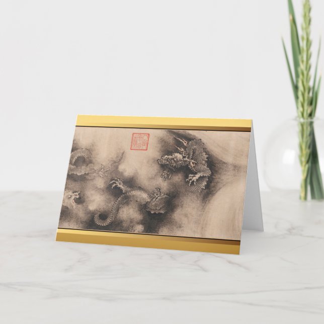 Kinesisk nyårsmålning Dragon Birthady HGC Helgkort (Framsida)