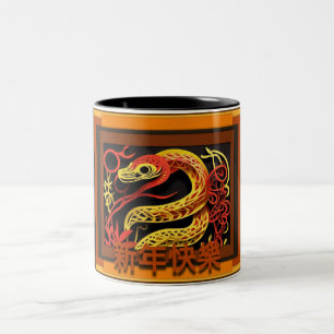 Kinesisk nyårsnake 2025 2TCM02 Två-Tonad Mugg