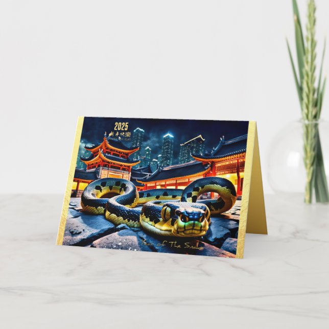 Kinesisk nyårsnake 2025 HGC i lycklig Helgkort (Framsida)