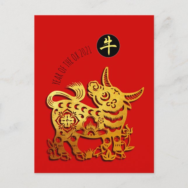 Kinesisk nyårspost för Ox Red Golden Papercut Post Inbjudan Vykort (Framsida)