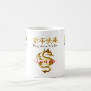 Kinesisk nyårsryttare Thunder_Cove Kaffemugg