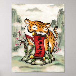 Kinesisk nyårstiger på berget poster