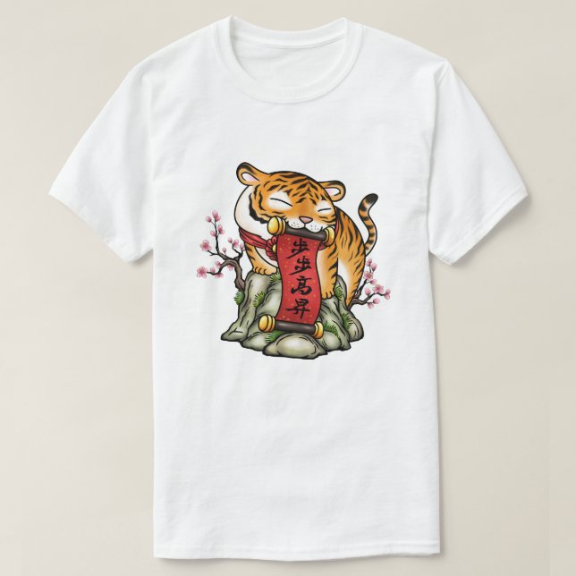 Kinesisk nyårstiger på berget t shirt (Design framsida)
