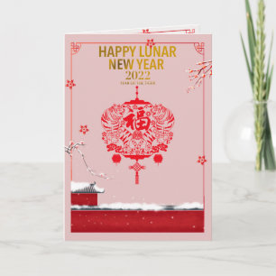 Kinesisk nyårstiger Snö Fu Fortune Rosa Red Kort