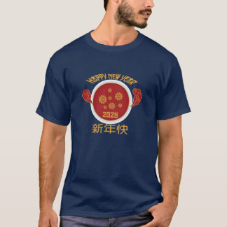 Kinesisk nyårstypografi T-Shirt