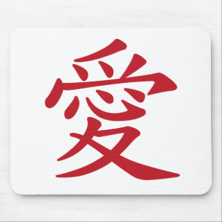 Kinesisk och japansk calligraphy för KÄRLEK愛 - Musmatta