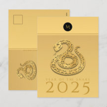 Kinesisk orm År 2025 Elegant Monogram texter 2