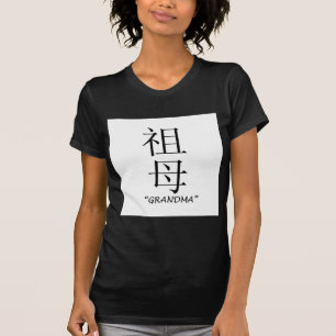 Kinesisk översättning "för mormor" tee