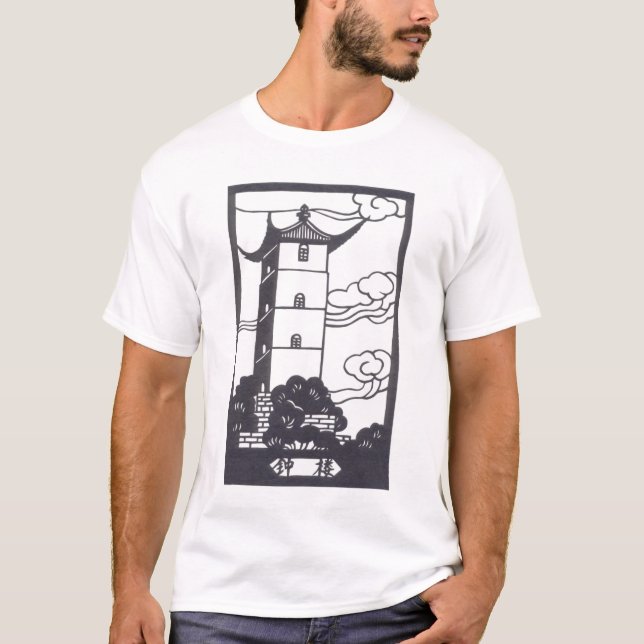 Kinesisk Pagoda T Shirt (Framsida)
