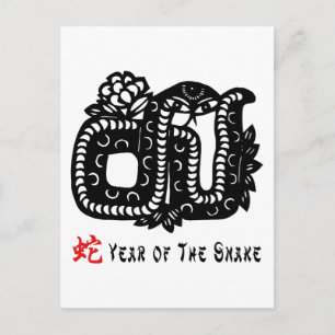 Kinesisk Papper Snake-orm Vykort