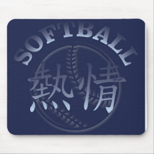 Kinesisk passion för softball musmatta