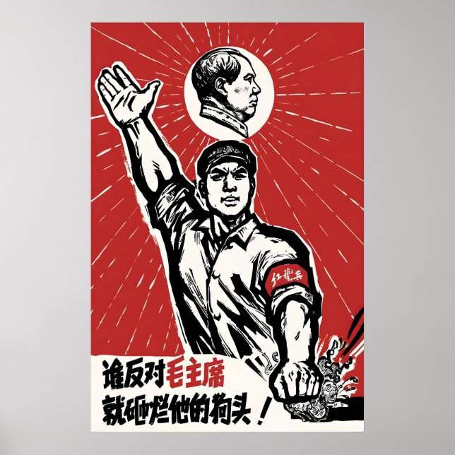 Kinesisk propagandaposter Krossa revisionisterna Poster (Framsidan)