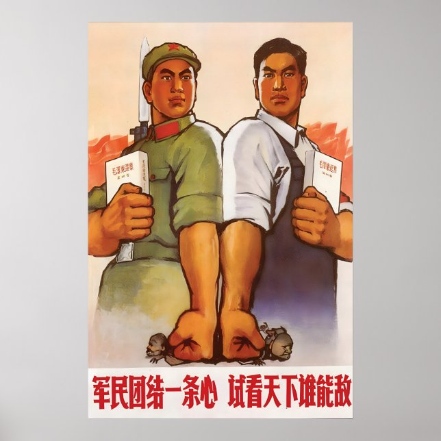 Kinesisk propagandapostern Armén och folket Poster (Framsidan)